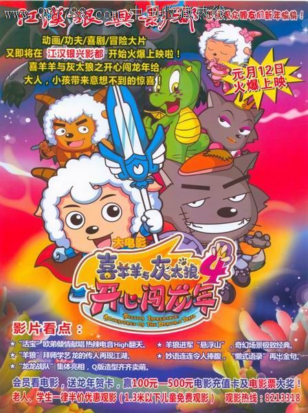 鸡西做证件